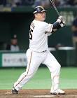 村田修一