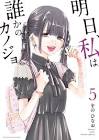 をのひなお