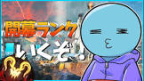 りんしゃんつかい