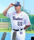 村上宗隆