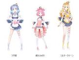 米プリンセス