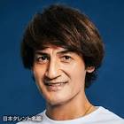 本並健治