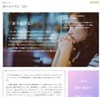 藤村真知子