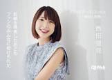西田望見