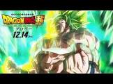 ブロリー (ドラゴンボール)