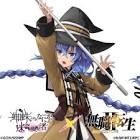 オーリック (アズレン)