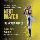 川端愛真