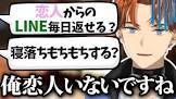 北見遊征リスナー