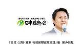 岩谷良平