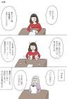 小野ほりでい