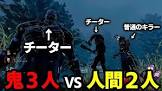 よこがお (ゲーム配信)