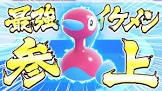 ぽへチャンネル