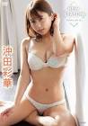 沖田彩華