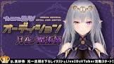 光一 (VTuber)