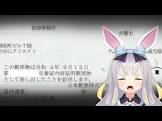 餅月ひまり