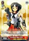 長良 (艦これ)