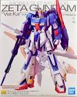 Ζガンダム