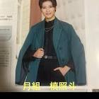 槙照斗