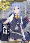 初風 (艦これ)