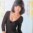 甲斐智枝美