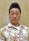 みやぞん