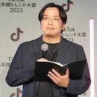 御代田悟