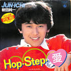 新田純一
