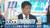 青識亜論