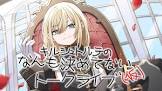キルシュトルテ (VTuber)