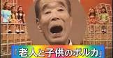 左卜全