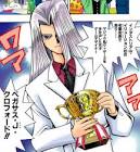 ペガサス・J・クロフォード