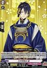三日月宗近 (刀剣乱舞)