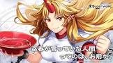 星熊勇儀