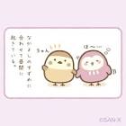 ふくろう (すみっコぐらし)