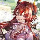 ドーラ (VTuber)