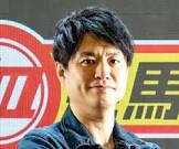 亀谷敬正