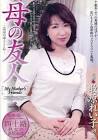 牧原れい子