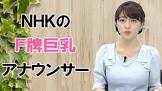 赤木野々花
