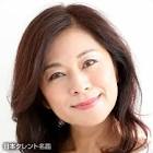 岡まゆみ