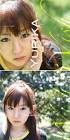落合祐里香