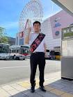 横山緑 (久保田学)
