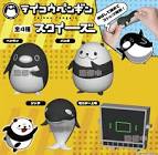 テイコウペンギン