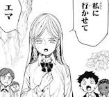 アンナ (約束のネバーランド)