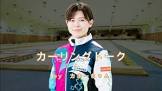 小野寺佳歩