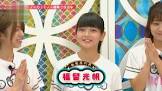 福留光帆