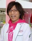 平修