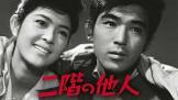 野々浩介