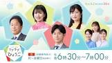 広坂安伸