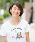 山本未來