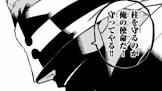 カロン (炎炎ノ消防隊)